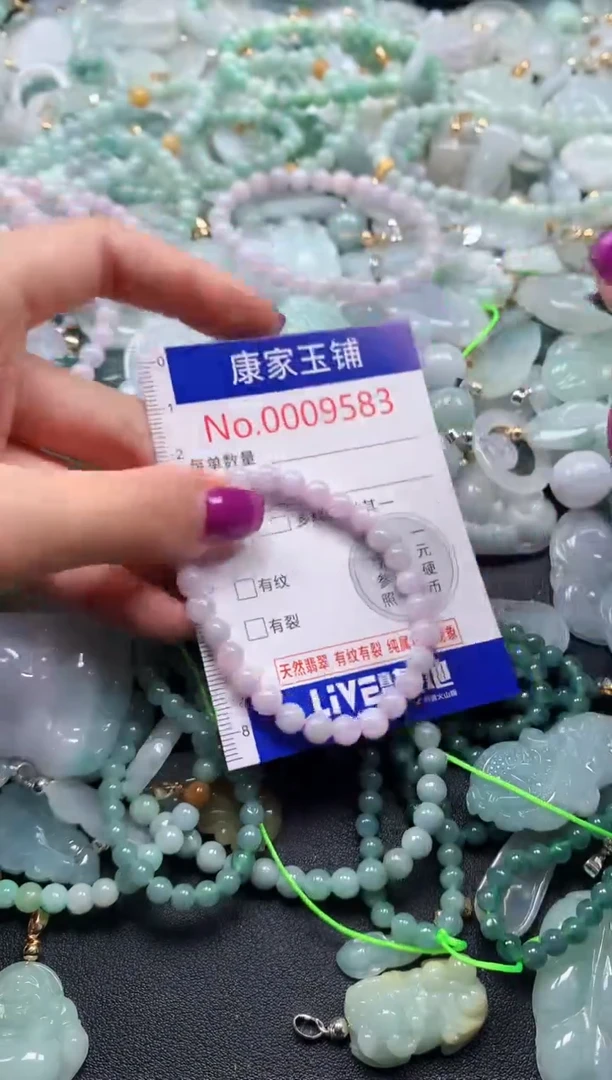 颈饰未镶嵌翡翠9583