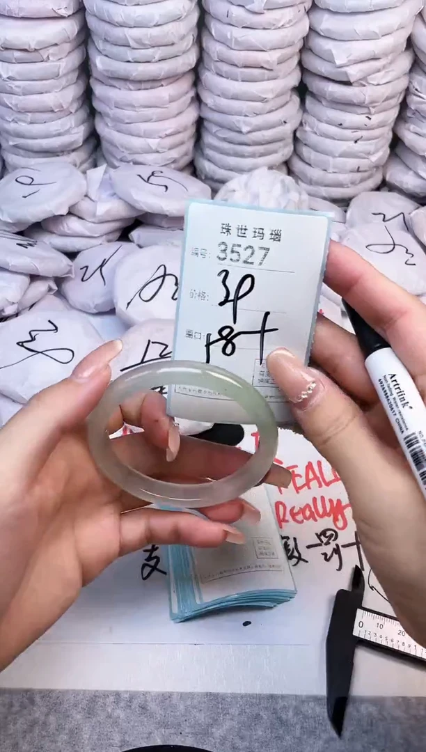 手镯玛瑙/玉髓未镶嵌3527