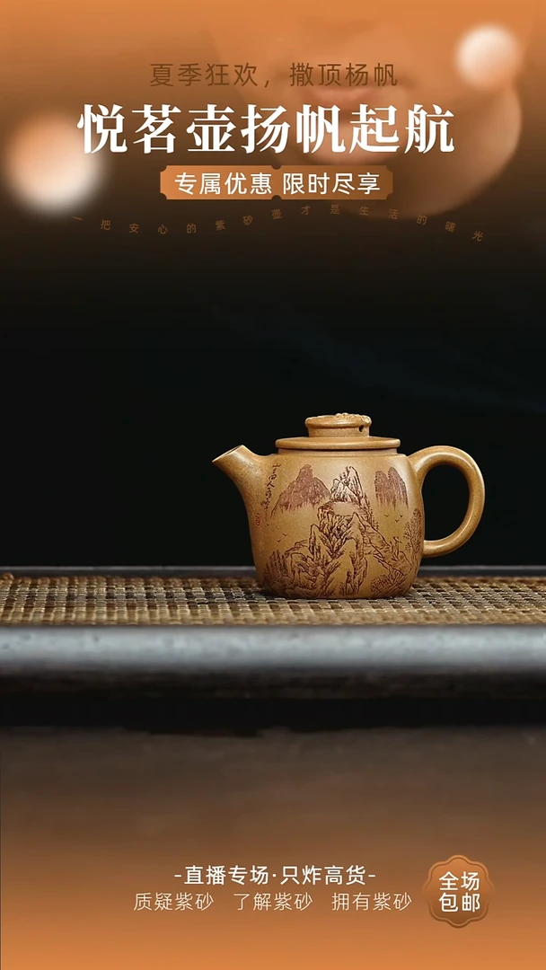 茶壶紫砂宜兴紫砂壶   40