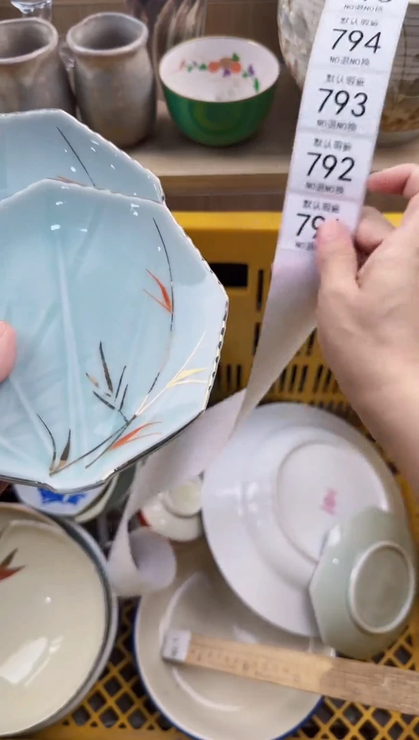 791回流瓷器，默认微瑕，18包邮