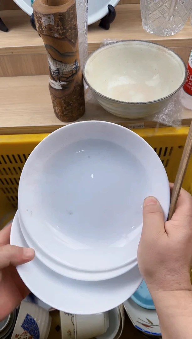 867回流瓷器，默认微瑕，18包邮