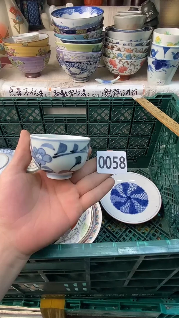 瓷片知**乐感谢您一直以来的支持