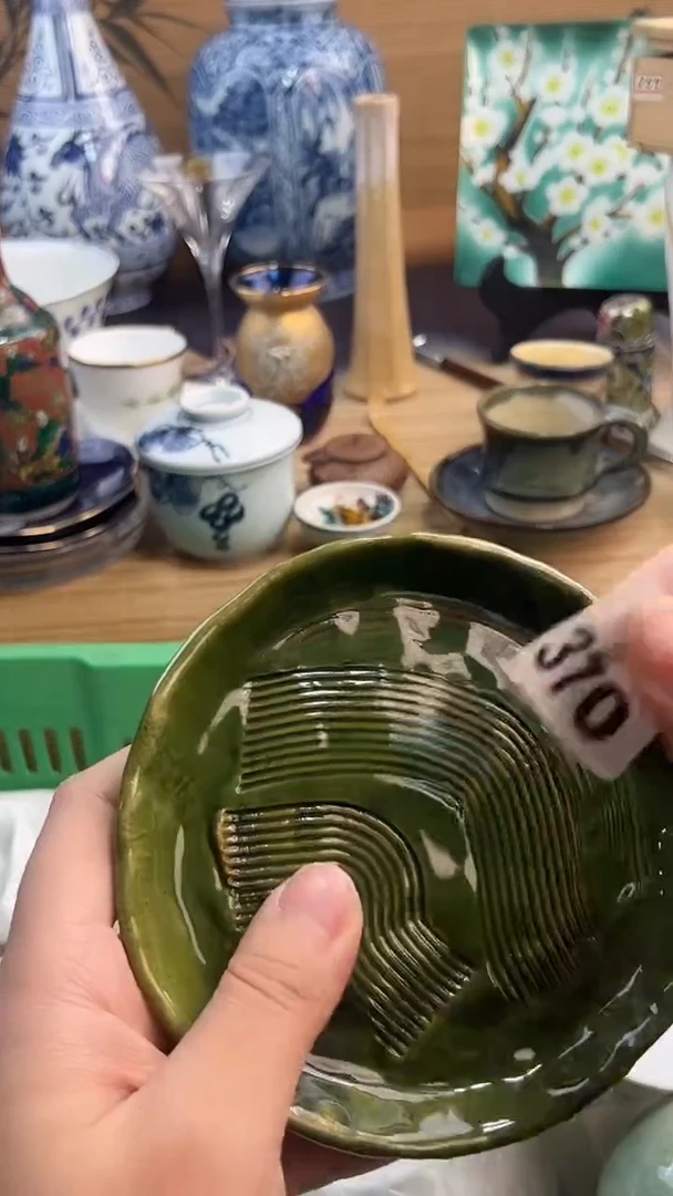 瓷片湘**师A瓷片      370