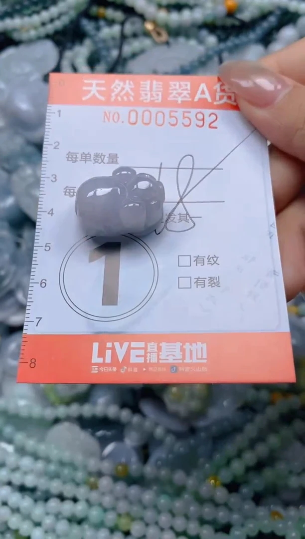 颈饰未镶嵌翡翠闪购0005592