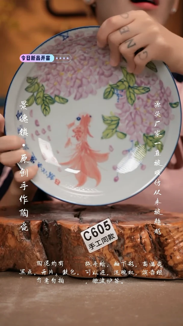 其他C605新十二器瓷器