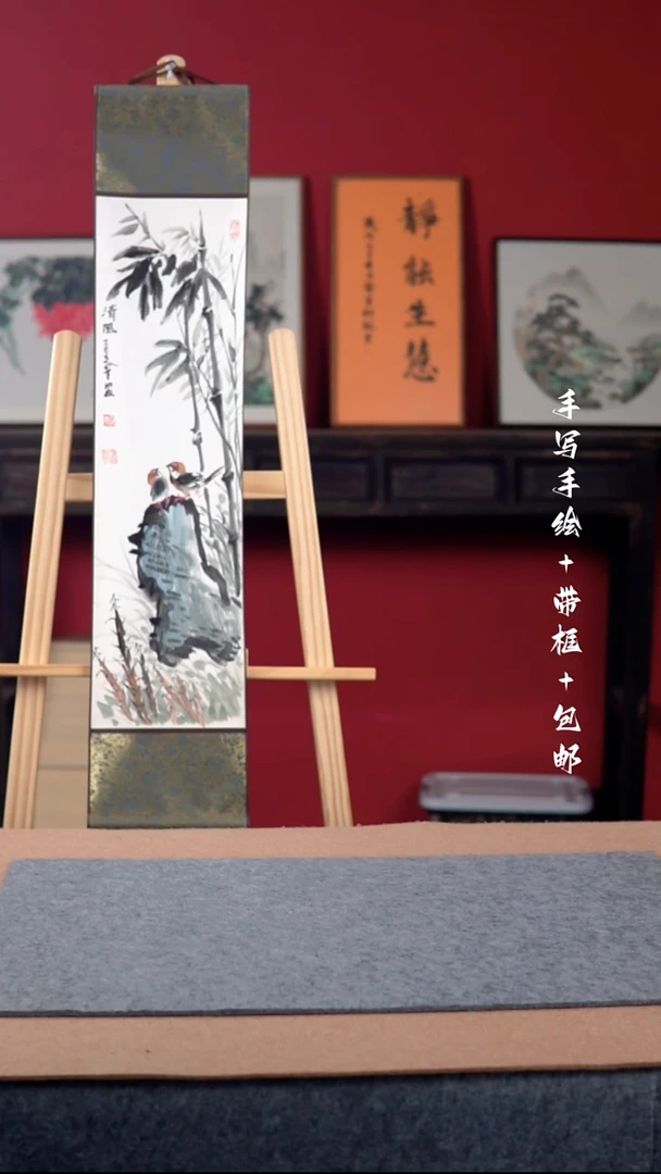 国画H***?手写手绘-20*95卷轴