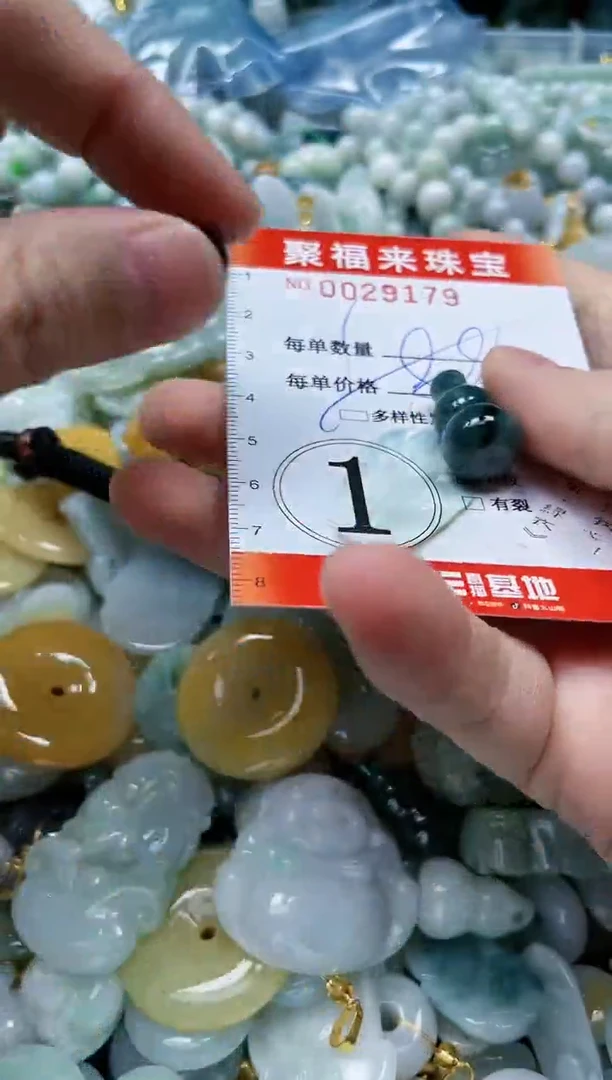 【闪购商品】翡翠颈饰未镶嵌闪购0029179多样性发其一