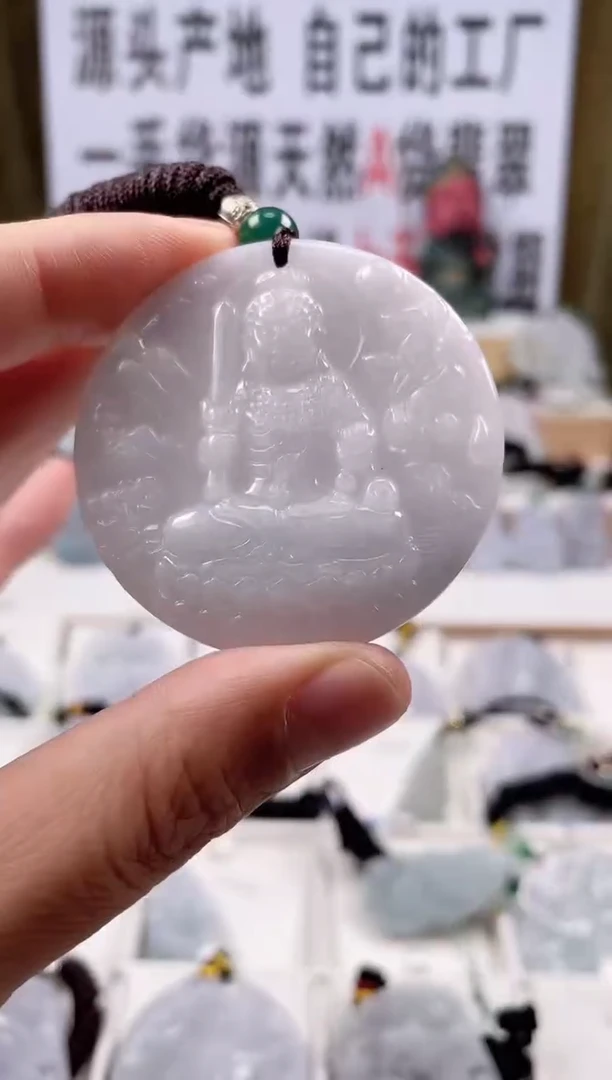 【闪购商品】翡翠颈饰未镶嵌0945挂件