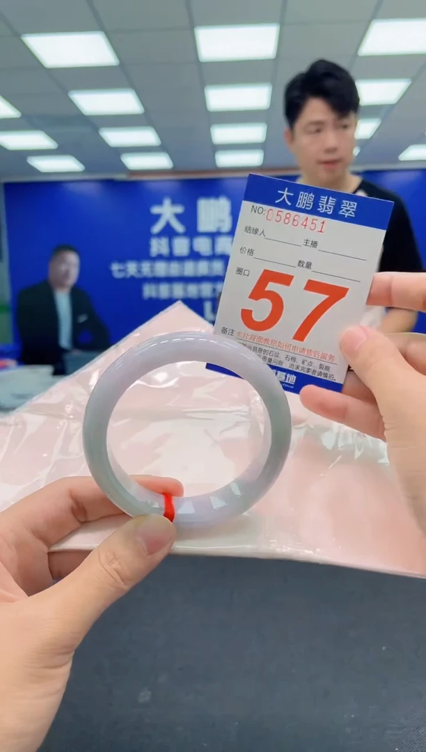翡翠手镯未镶嵌AAAAAAAAA