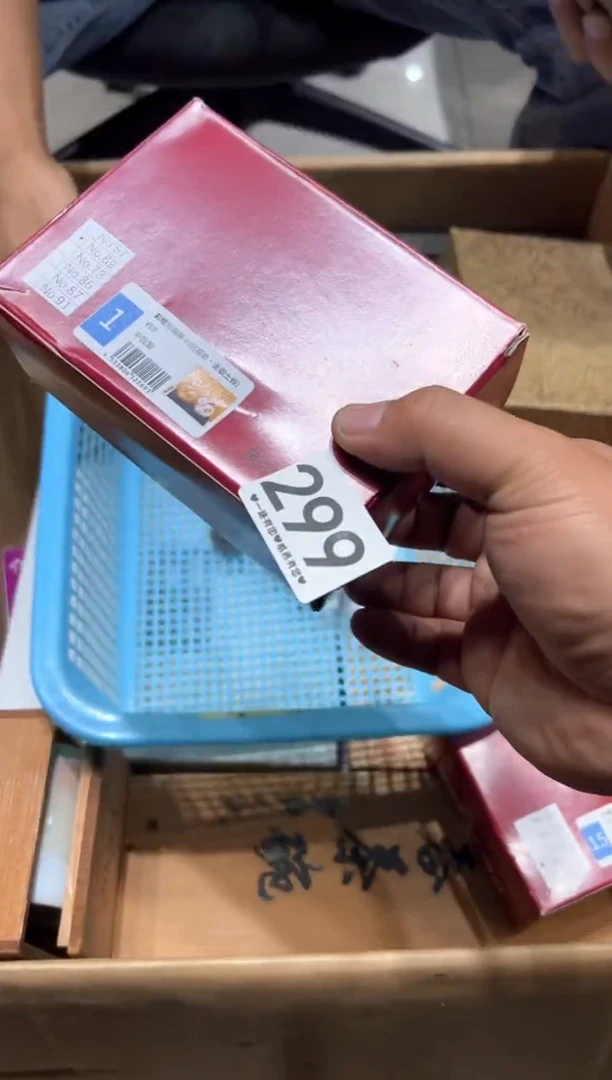 瓷片八***z299.........