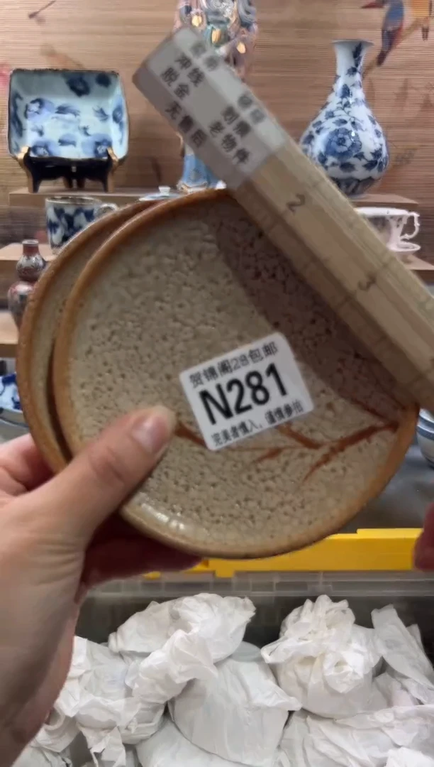 【闪购商品】瓷片当天满28米包邮N281