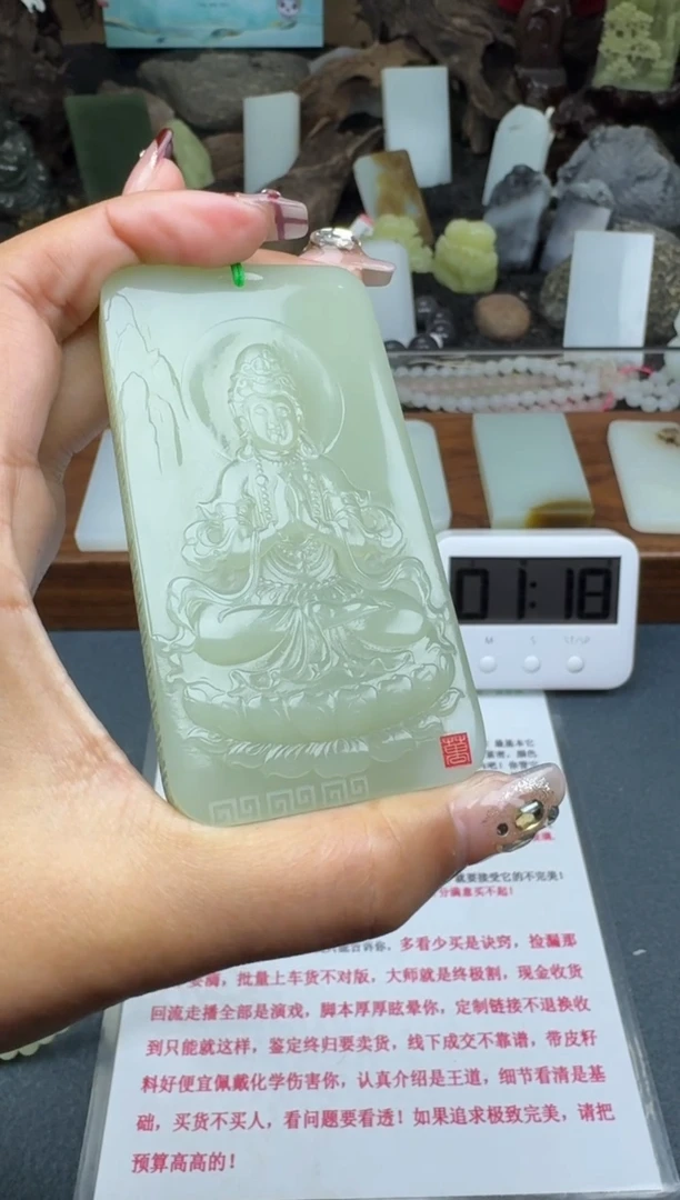 【闪购商品】和田玉颈饰未镶嵌菲菲