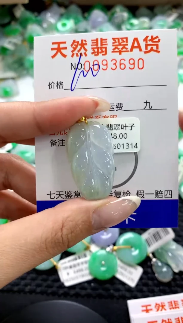 翡翠18K金镶嵌颈饰1111111111111111