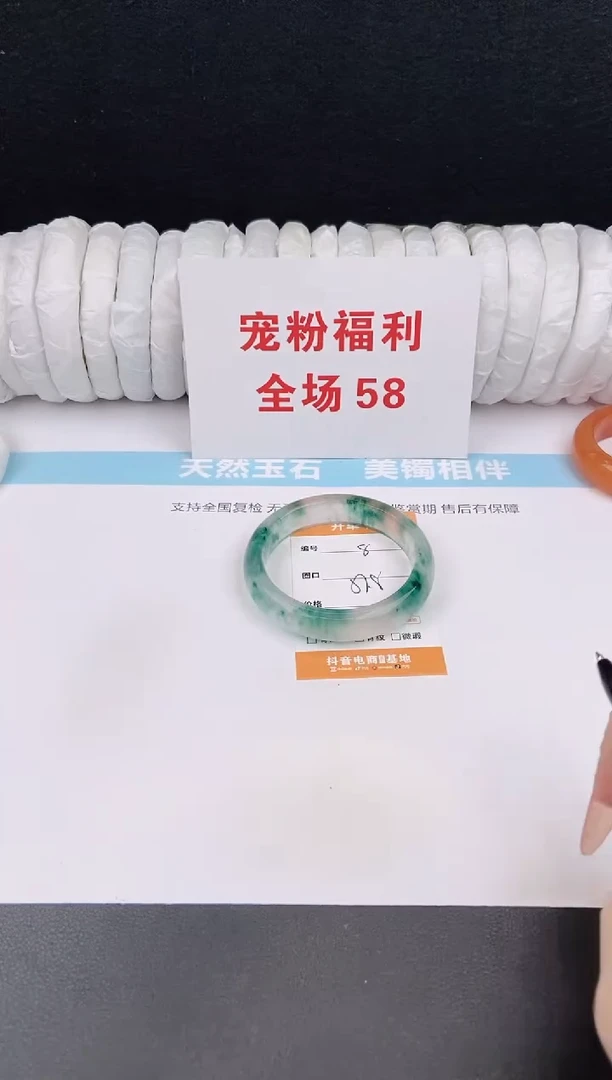 未镶嵌手镯石英质玉8