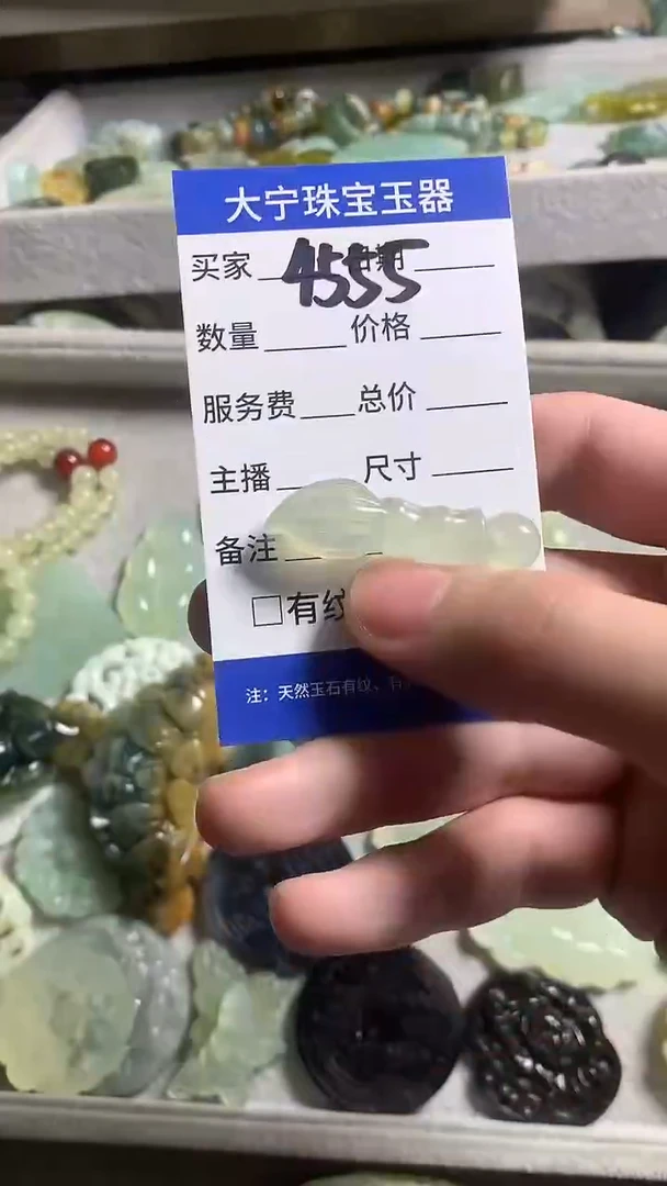 未镶嵌蛇纹石玉颈饰4555