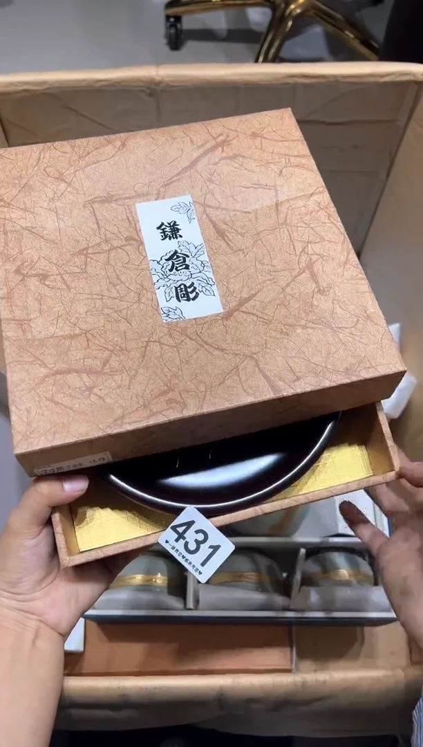 瓷片孩**乐431...........