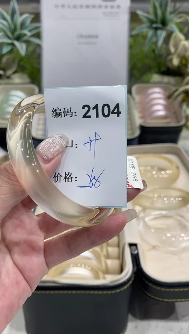 非金属无编码2104
