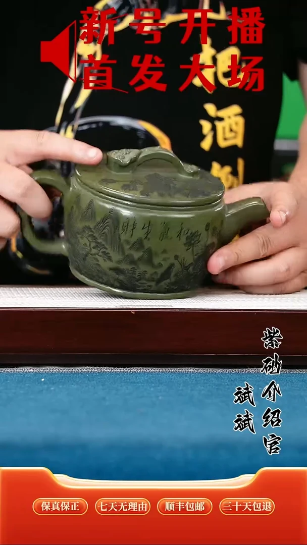茶壶紫砂汉瓦 绿泥 荷塘月色