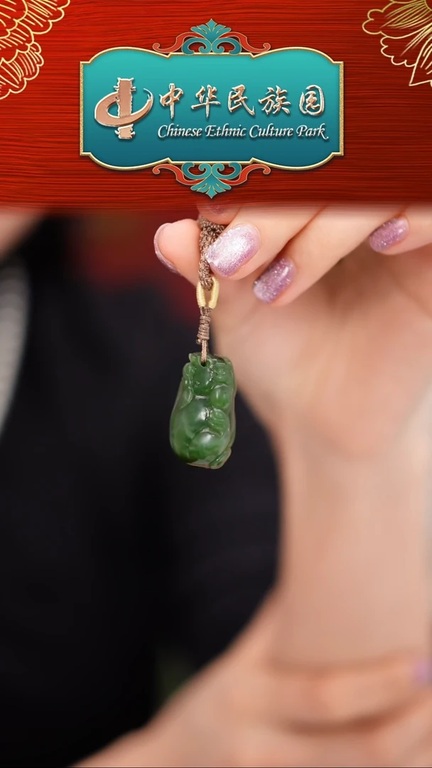 未镶嵌和田玉挂件DS005碧玉猫眼貔貅挂件