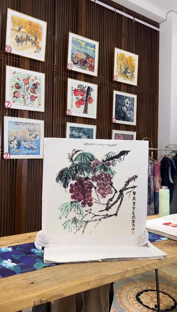 版画耿玉琨名章限量版画S
