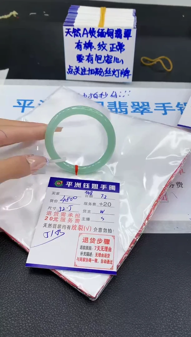 翡翠手镯未镶嵌11111111