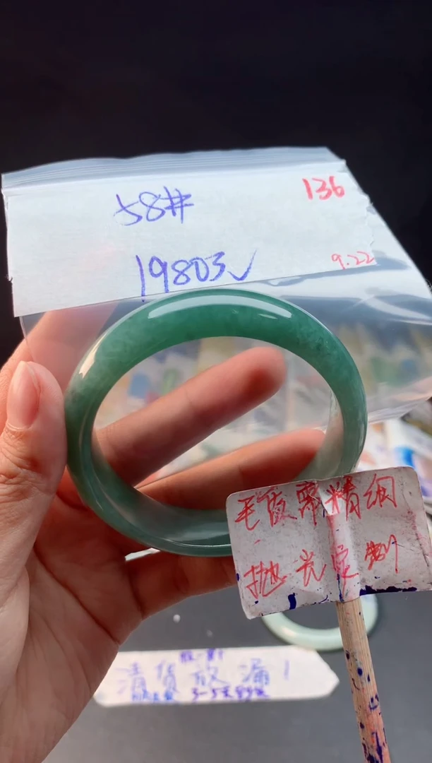 未镶嵌定制翡翠拍一发一随机发货136