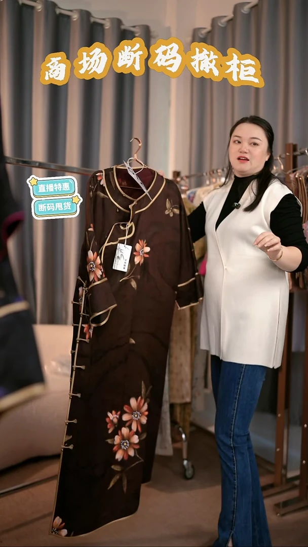 G12 XL码 新中式国风