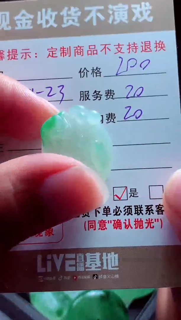 未镶嵌定制翡翠汉*源翡翠毛货定制561956