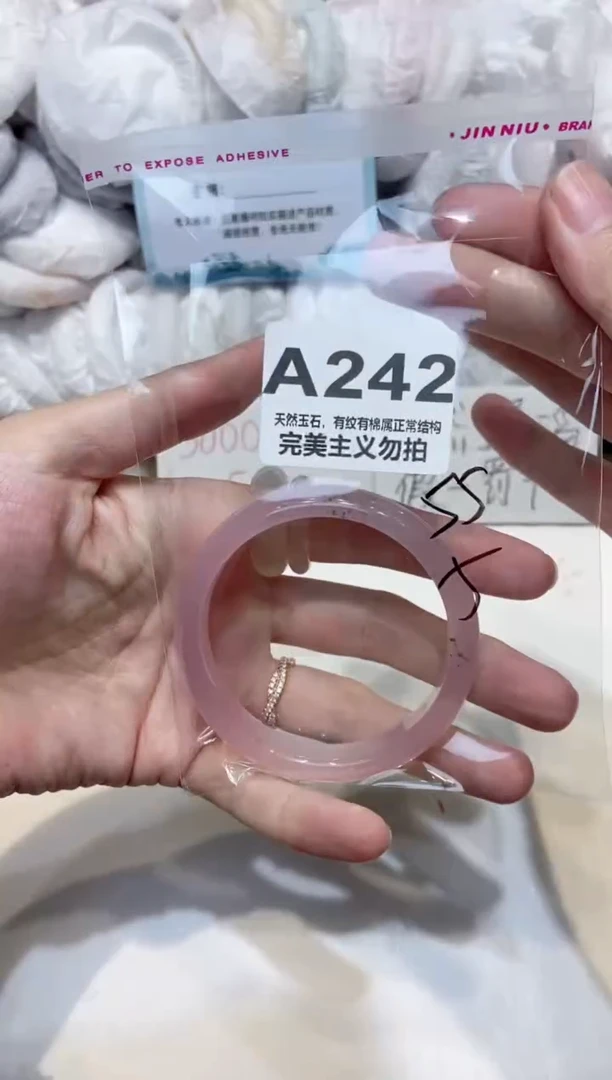 手镯玛瑙/玉髓未镶嵌55