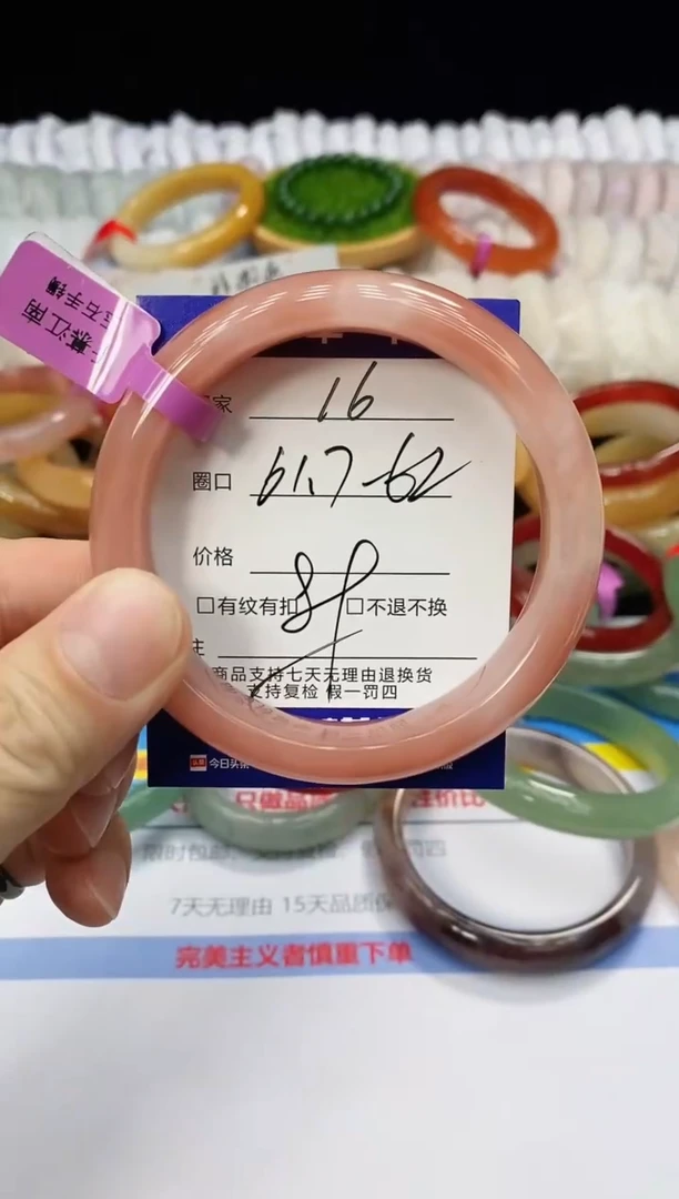 未镶嵌手镯石英质玉16