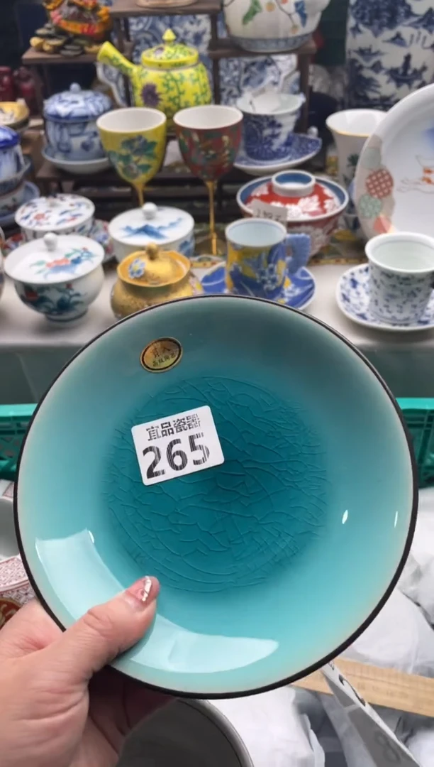 【闪购商品】瓷片宜品陶瓷感谢支持