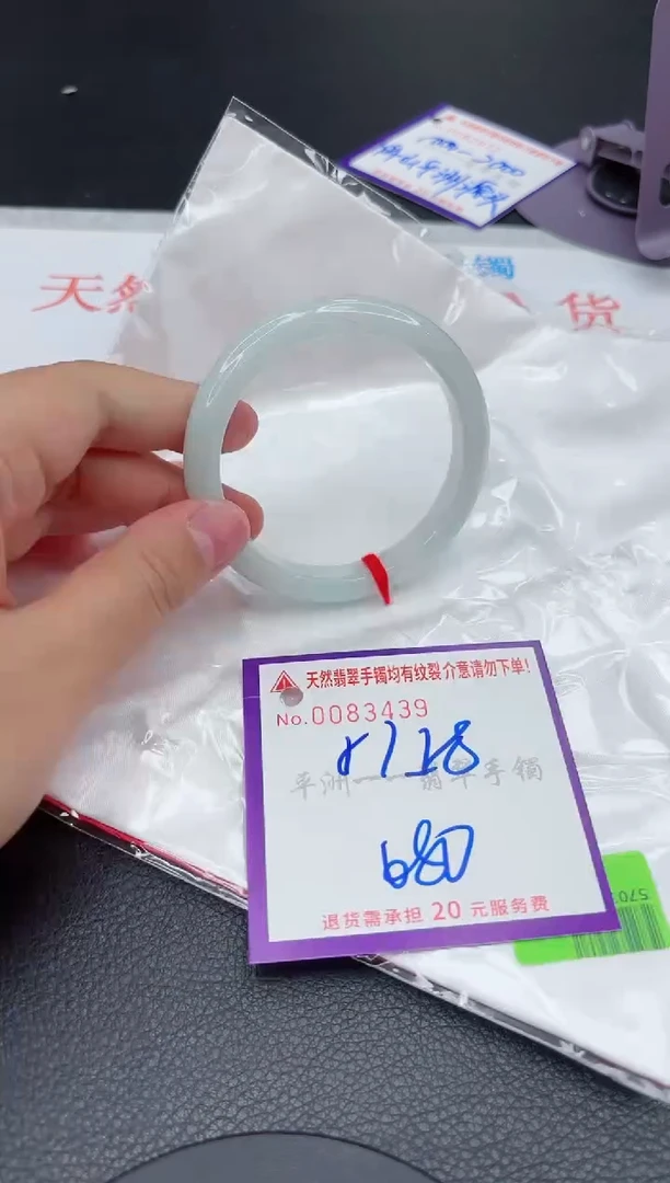 翡翠手镯未镶嵌111111111111