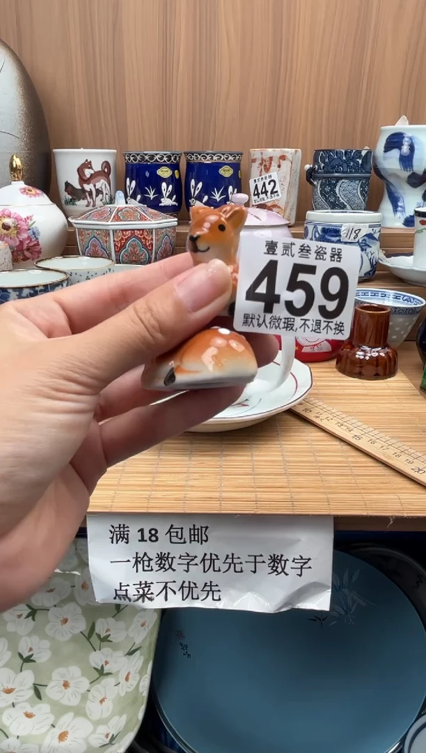 ❤***?瓷器瓷器瓷器瓷器