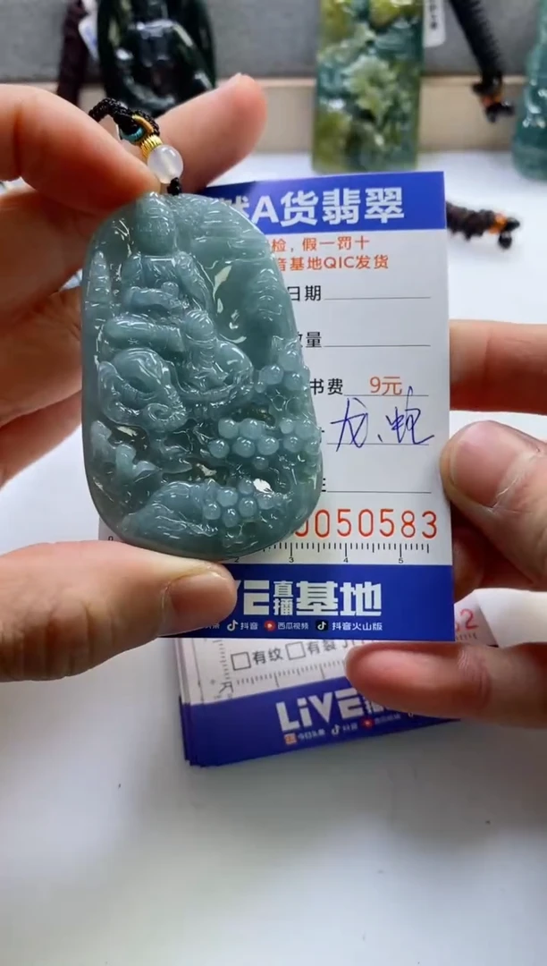 【闪购商品】翡翠挂件未镶嵌