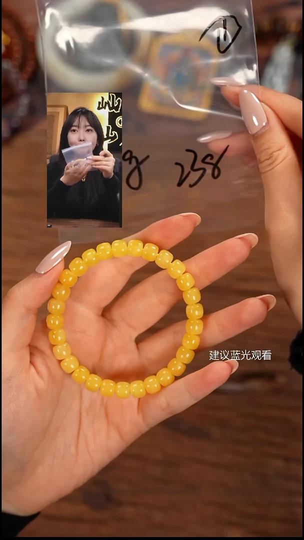 手串蜜蜡未镶嵌墨**真屾山出品