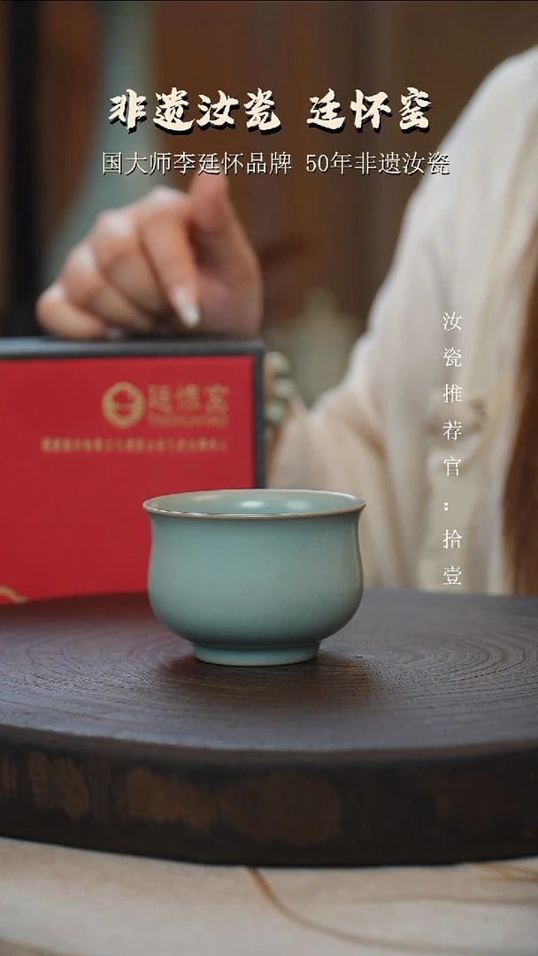 李照卫省大师纯手工亲工款仿古釉炉式杯支钉烧