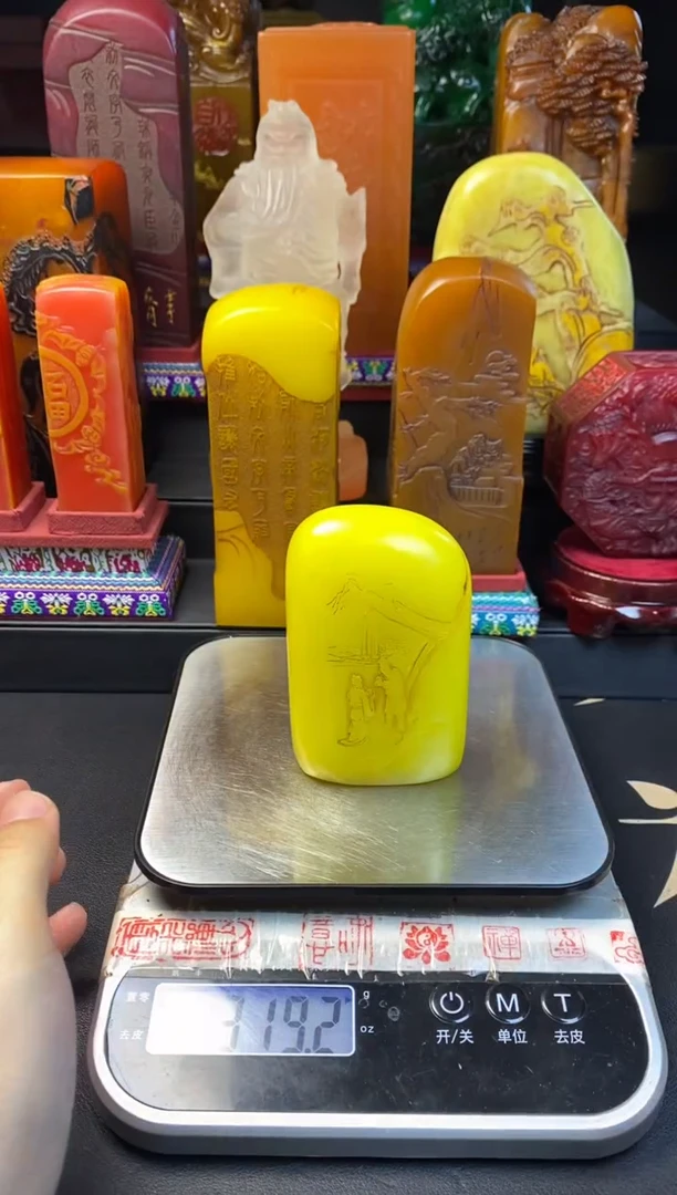 寿山石印石鸡油黄薄意随形章 长乐