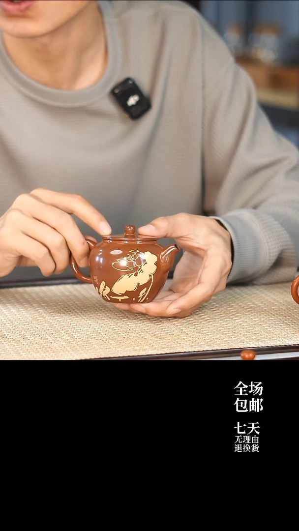 手工艺品琉璃 云水山涧建水紫陶 036 无釉磨光 云锦壶 微瑕