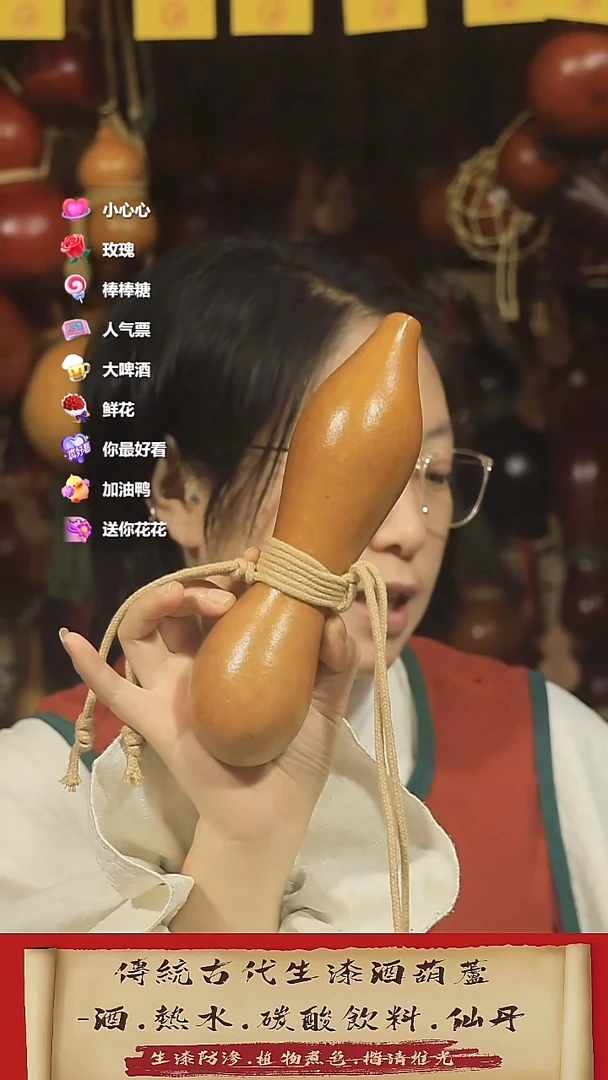 直播链接酒葫芦23