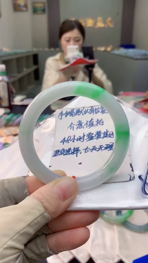 未镶嵌手镯翡翠0483709463