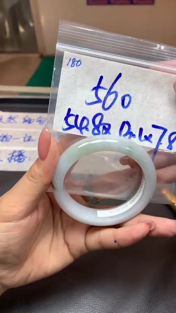 未镶嵌定制翡翠180翡翠毛货需精细抛光手镯多样性拍一发一