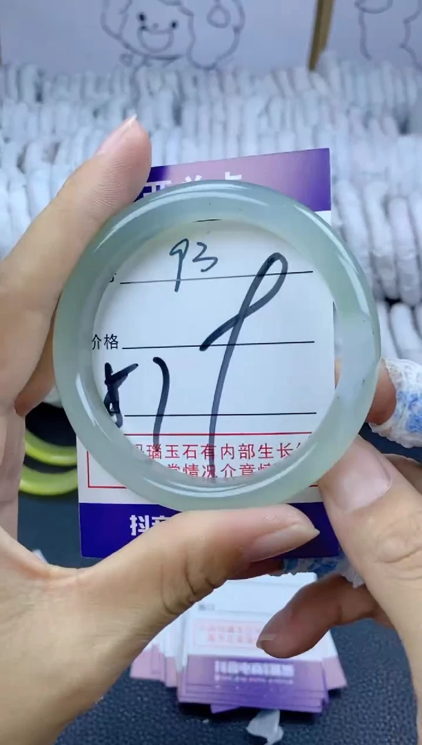 手镯玛瑙/玉髓未镶嵌93
