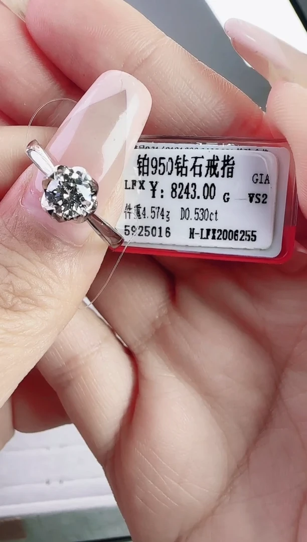铂Pt950镶嵌戒指/指环钻石星哥臻选【全新品牌天然真金真钻】