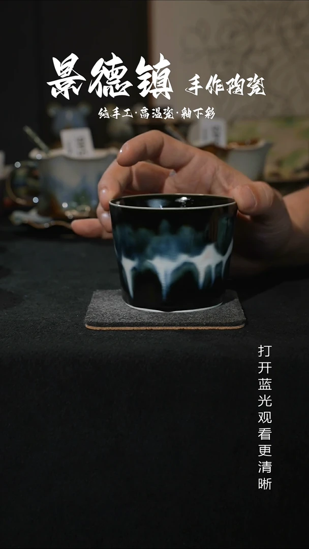 原创景德镇手工高温陶瓷609微瑕