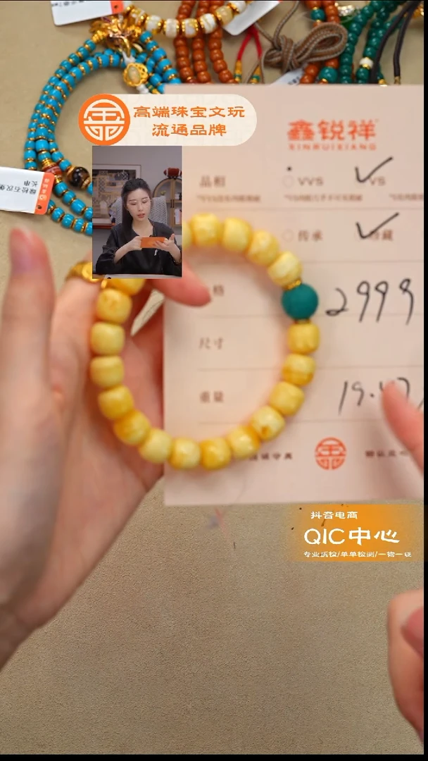 蜜蜡未镶嵌珠宝奇石太****)蜜蜡