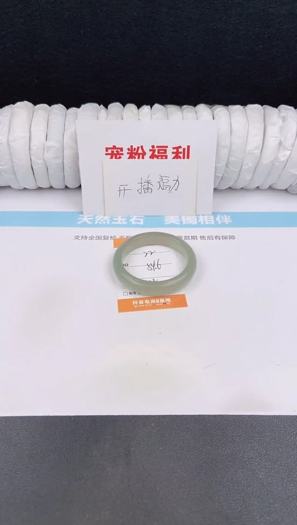 未镶嵌手镯石英质玉22