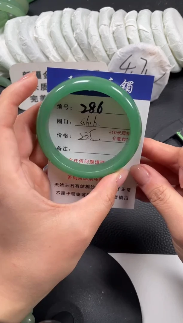 【闪购商品】石英质玉手镯未镶嵌56.6