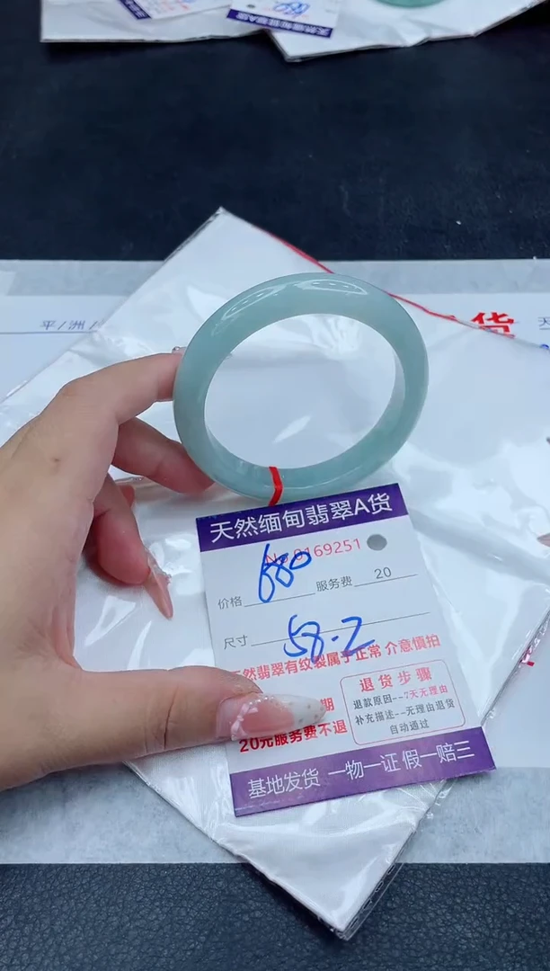 未镶嵌手镯翡翠680.00