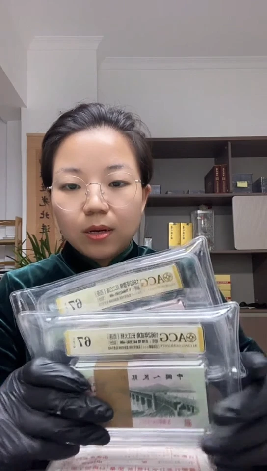 干*三版币全同号两角一角