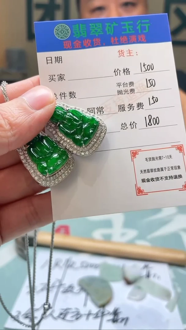 颈饰合金翡翠悦**奶净货-多样性-发两件